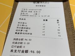 账单-蔡澜点心·粤菜(花城汇南区店)