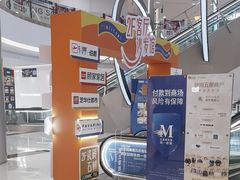 -红星美凯龙(上海沪南店)
