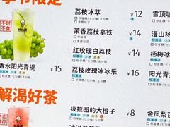 -极拉图·现制冰淇淋(大卫城店)
