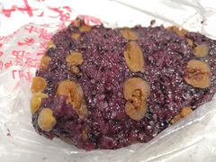 紫糯米枣切糕-楊记切糕