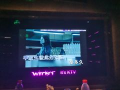 -温莎KTV(珠江路店)