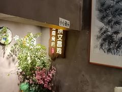 -文昌鸡饭店110号(中山路店)
