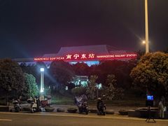 -南宁东站