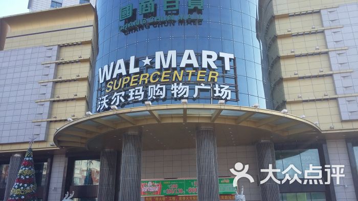 沃尔玛惠选超市地址_重庆沃尔玛超市_福州市沃尔玛(好又多)福新店超市在哪里?