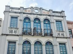 -海口骑楼老街历史文化街区