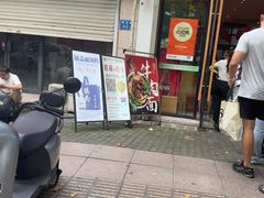 -镇南锅盖面馆(解放路店)