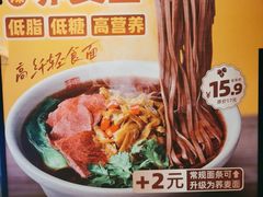 -呼啦面馆·头牌豌杂面(爱琴海店)