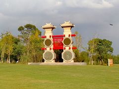 -梁鸿国家湿地公园