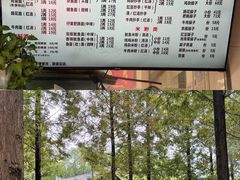 -大石人家鱿鱼面馆(大石西路总店)