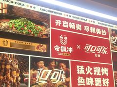 -令狐冲烤鱼·烧菜馆(达明店)