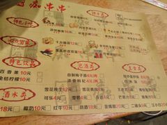 -痴串串(星汉路总店)