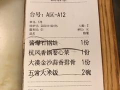 -绿茶餐厅(西单老佛爷店)
