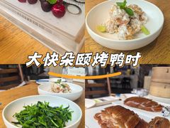 -小大董·烤鸭(五棵松店)