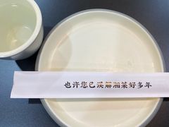 -潇湘阁(望京SOHO店)