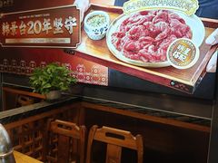 -韩景台烤肉(八大处店)