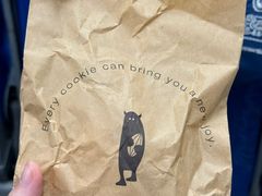 -CHOCMONS巧克怪兽(屏风街店)
