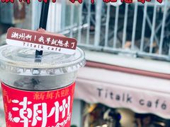 -潮州古城