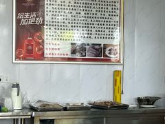 -张泽小阿弟羊肉馆
