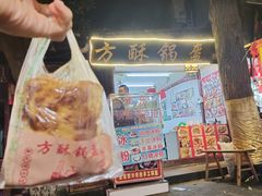 锅盔夹毛肚-小陈方酥锅盔(古城总店)