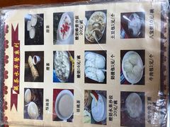 -燃木齐藏餐厅(八宿店)