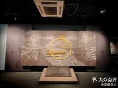 -兴隆文化园景区-兖州博物馆