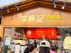 -沙州食驿·非遗小吃夜市