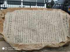 -青岛德国监狱旧址博物馆