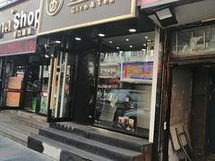 门面-舍予茶(桂林路店)