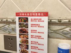 -渔王川菜馆(镇邦路店)