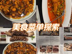 -北平楼·烤鸭·北京菜(牡丹园店)