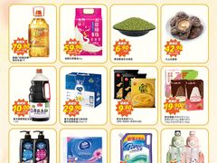 -华润万家(荔湾店)
