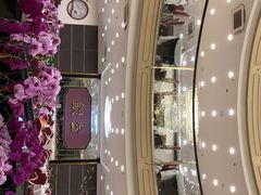 -爱华大酒楼