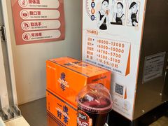 -CoCo都可(小吕宋店)