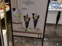 -GODIVA(印象城店)