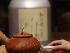 -一慈茶馆(雨田馆)