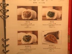 菜单-鼎泰丰(德基广场店)