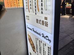 -巴伐利亚啤酒坊(意式风情街店)