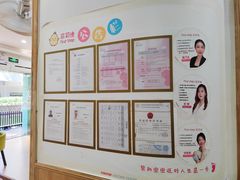 -菲司迪托育园(蛇口店)