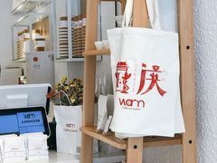 -Cafe on warm(丹霞店)