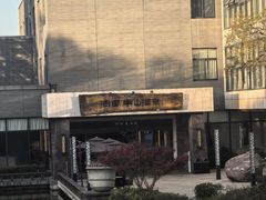 -天目湖涵田半山温泉