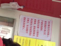 明呈黄鱼面馆-明呈黄鱼面馆(斜土路店)