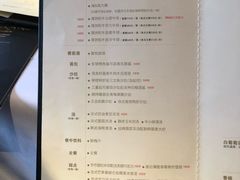 菜单-王品牛排(上海仙霞店)