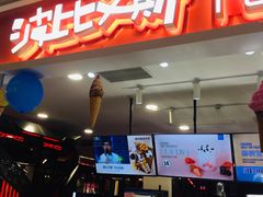 门面-波比艾斯(国金街店)