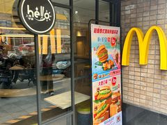 -麦当劳(静安寺店)