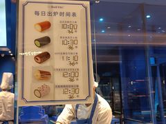 -the Roll'ING手作瑞士卷专门店(卓悦中心店)