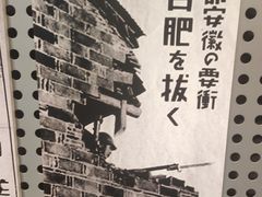 -涵家味土菜馆·徽州一绝臭鳜鱼(三河古镇店)