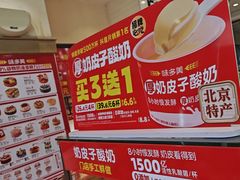 -味多美蛋糕(大红门店)