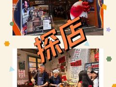 -楠火锅(太古里总店)