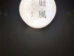 -隐溪茶馆(金虹桥店)
