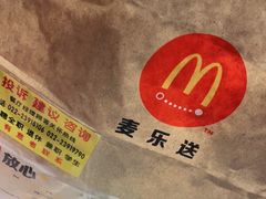 -麦当劳(宾水西道店)